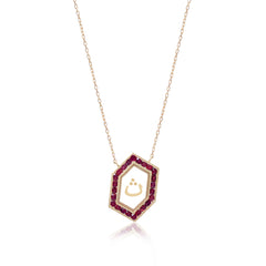 Qamoos 1.0 Letter ث Ruby Necklace in Yellow Gold